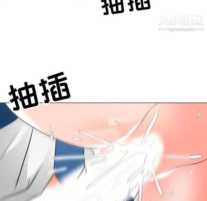 兒子的樂園第32話