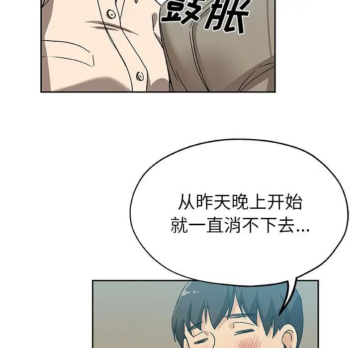 Missing9第12话