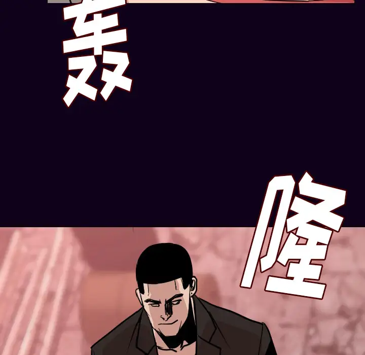 肉体第16话