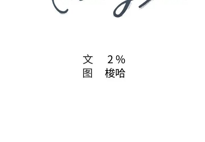 Missing9第13话