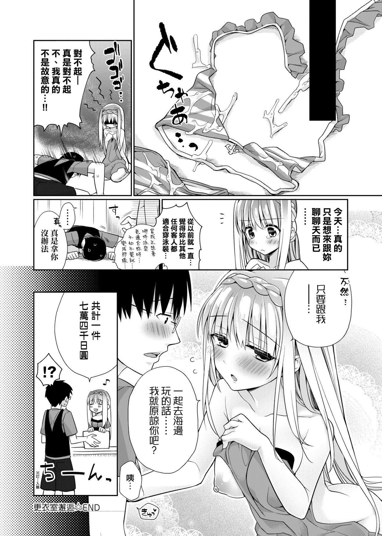 [ぎうにう]ぴゅあ×シコ×みるく[黑条修正][单行本][未来数位中文][ぎうにう]ぴゅあ×シコ×みるく[黑条修正][单行本][未来数位中文]