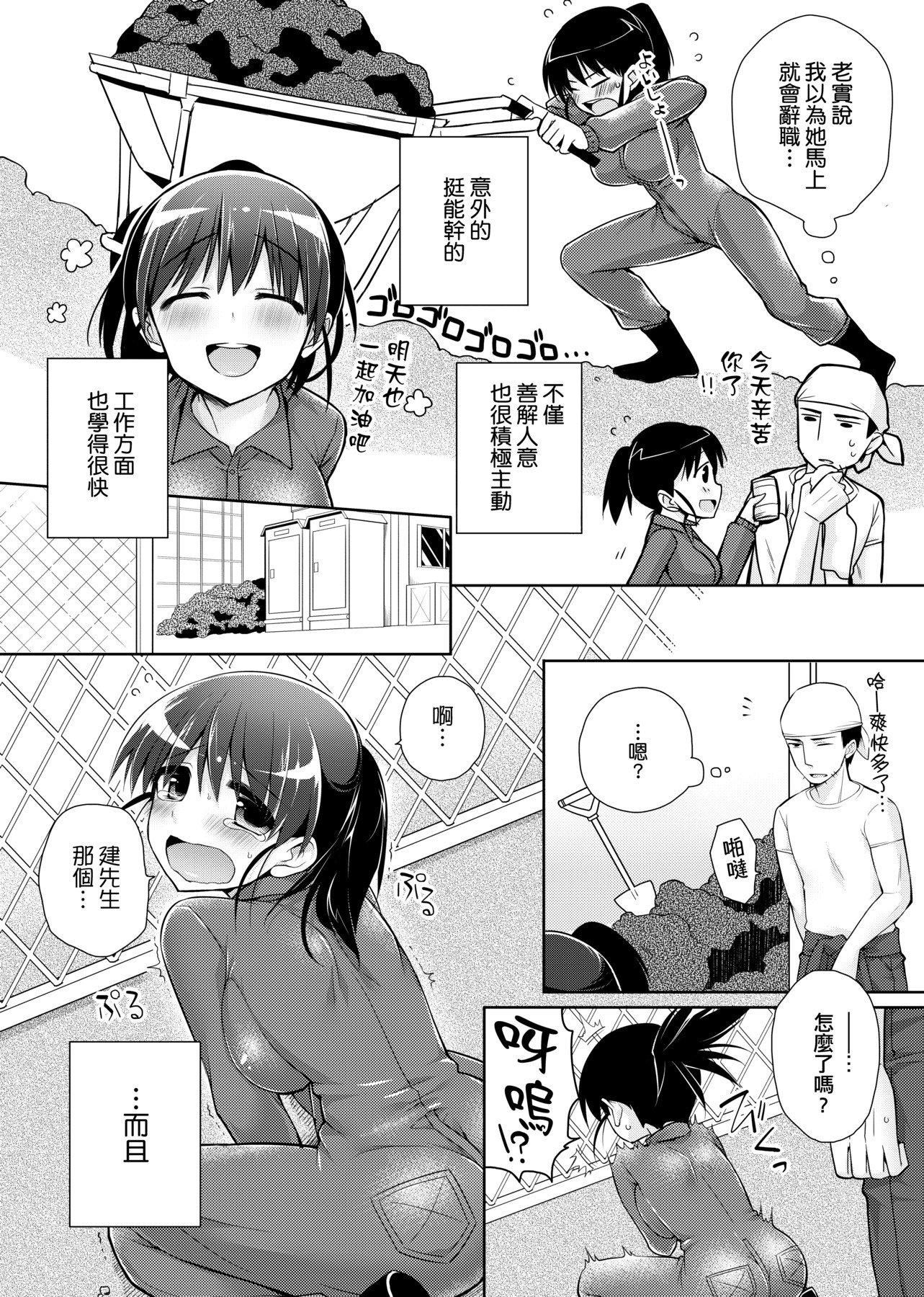 [ぎうにう]ぴゅあ×シコ×みるく[黑条修正][单行本][未来数位中文][ぎうにう]ぴゅあ×シコ×みるく[黑条修正][单行本][未来数位中文]