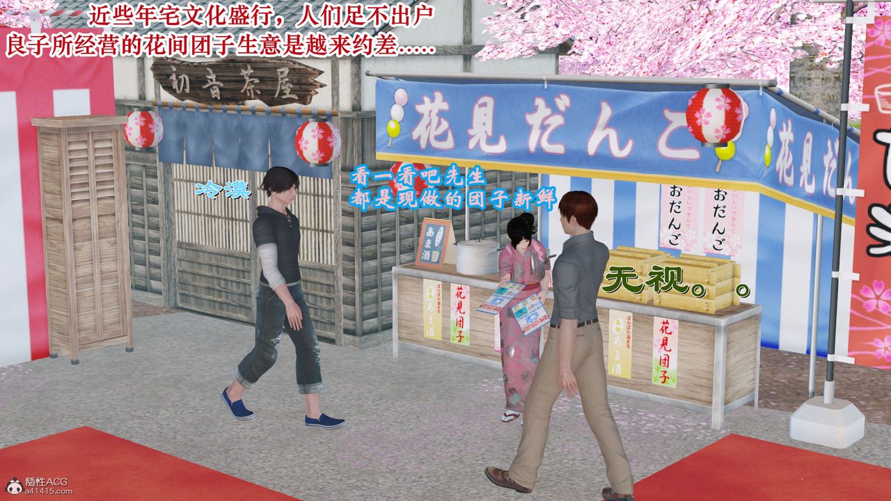 [3D]爱我的妈妈第01话