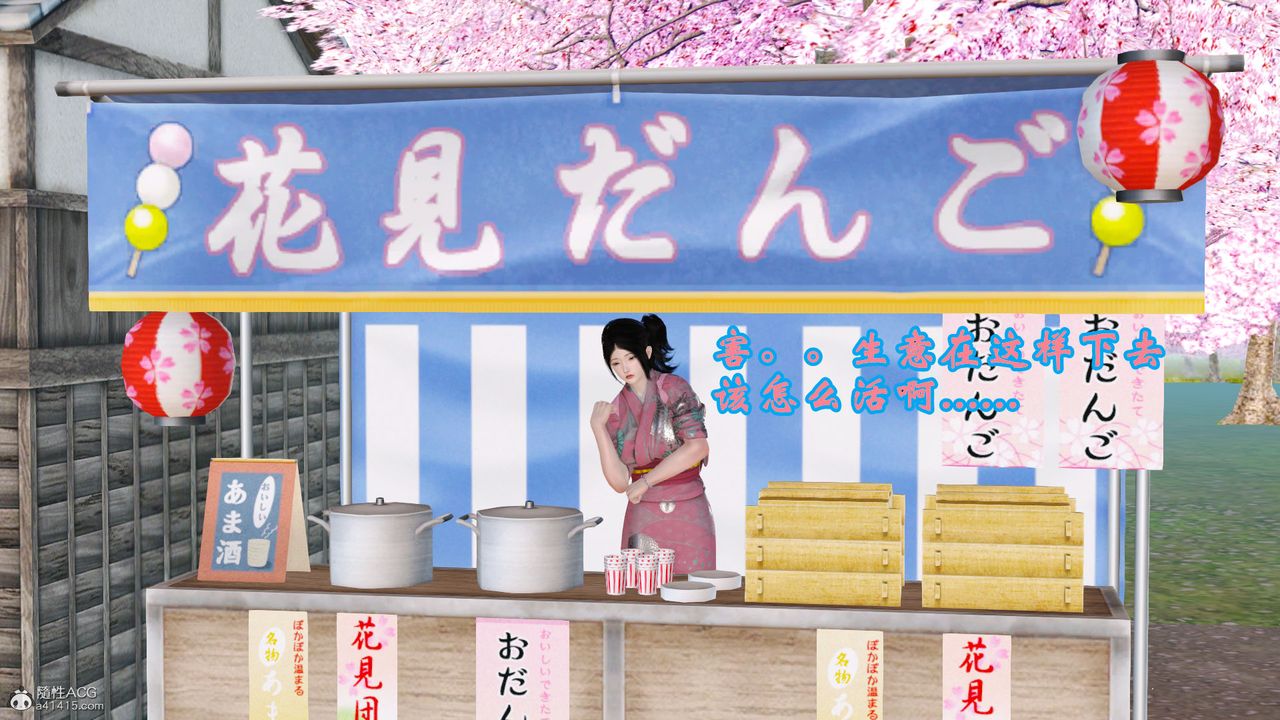 [3D]爱我的妈妈第01话