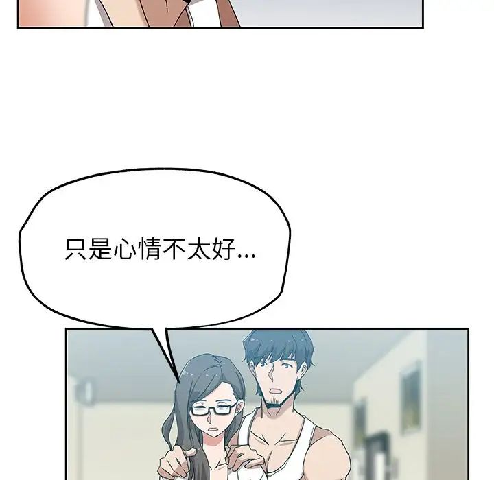 Missing9第13话