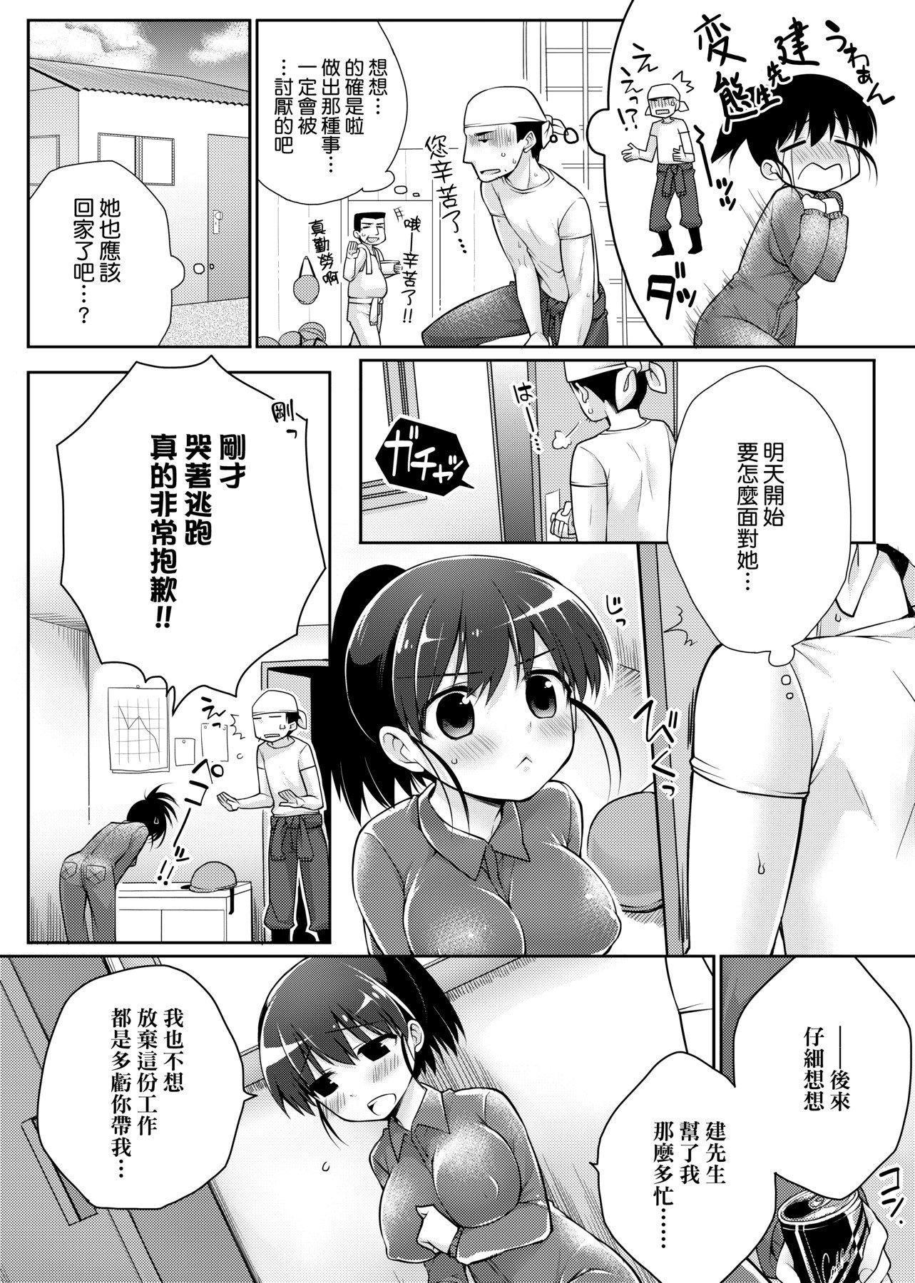 [ぎうにう]ぴゅあ×シコ×みるく[黑条修正][单行本][未来数位中文][ぎうにう]ぴゅあ×シコ×みるく[黑条修正][单行本][未来数位中文]