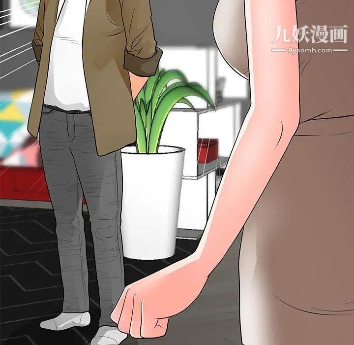 儿子的乐园第32话