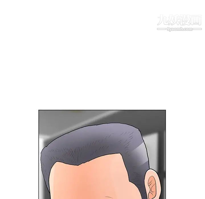 儿子的乐园第33话