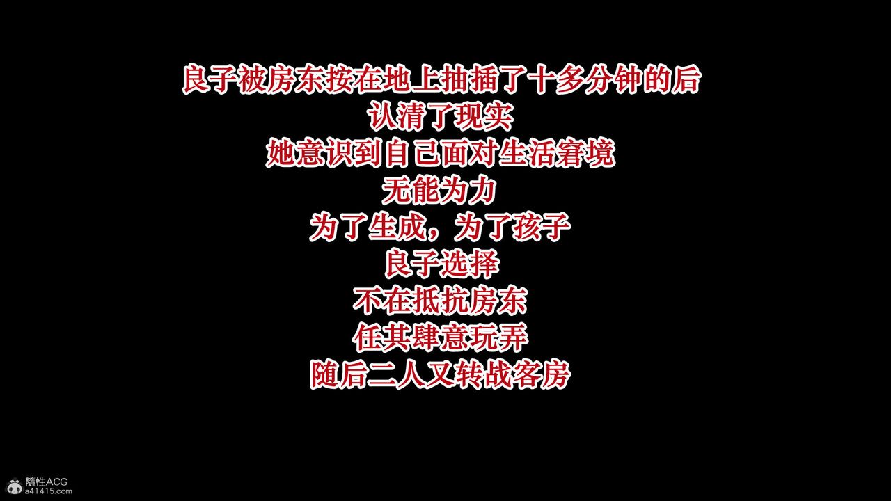 [3D]愛我的媽媽第01話