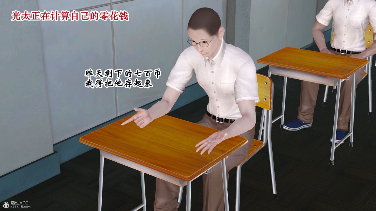 [3D]爱我的妈妈第01话