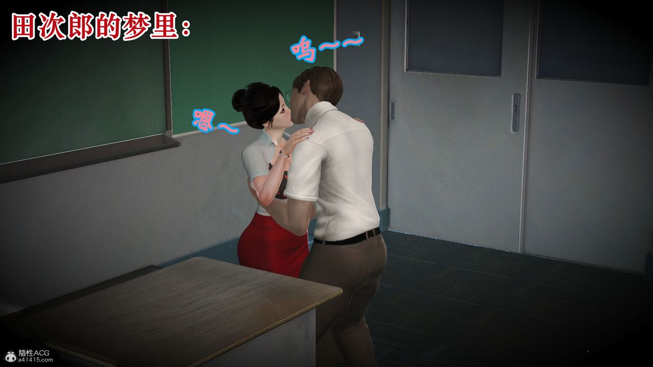 [3D]爱我的妈妈第01话