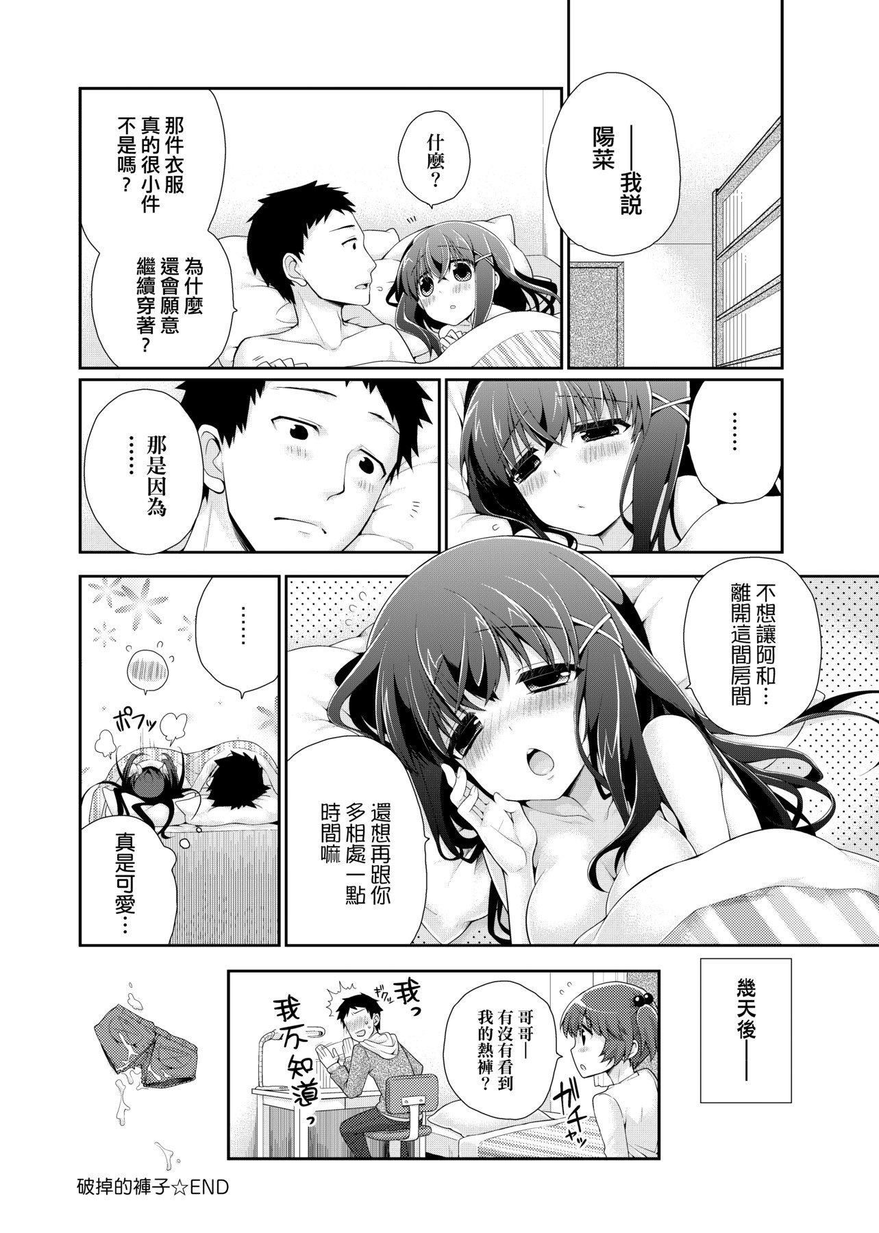 [ぎうにう]ぴゅあ×シコ×みるく[黑条修正][单行本][未来数位中文][ぎうにう]ぴゅあ×シコ×みるく[黑条修正][单行本][未来数位中文]