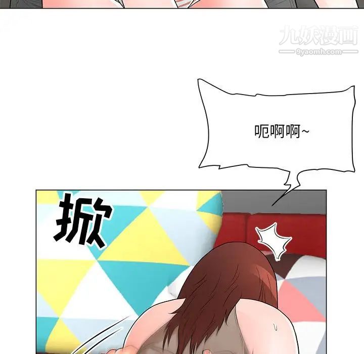 儿子的乐园第33话