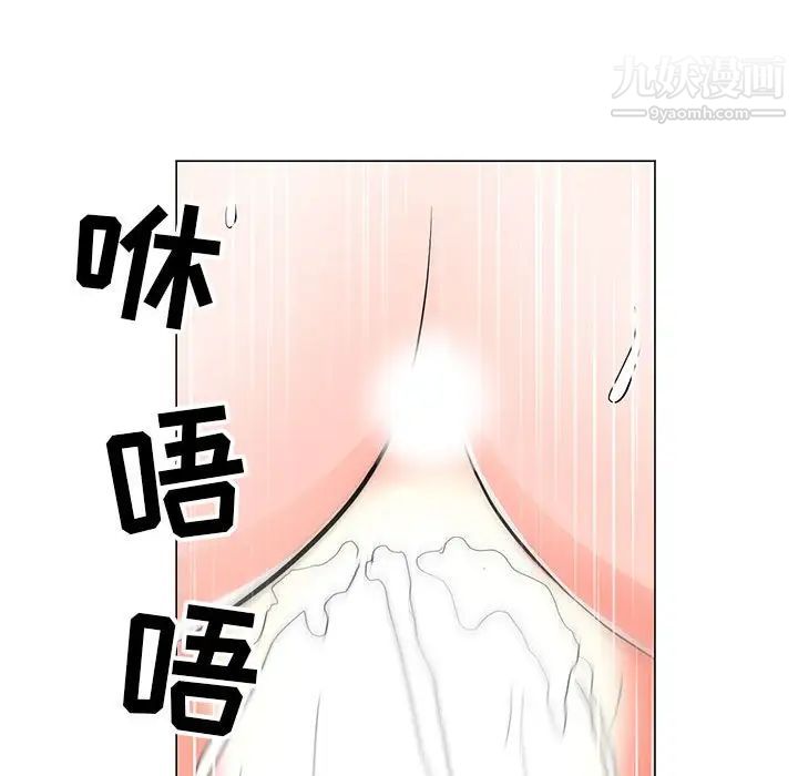 儿子的乐园第33话