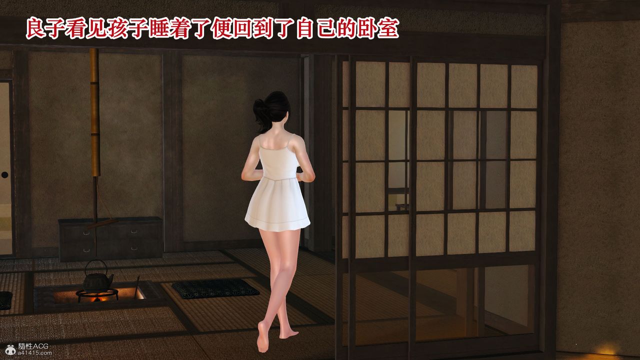 [3D]爱我的妈妈第01话