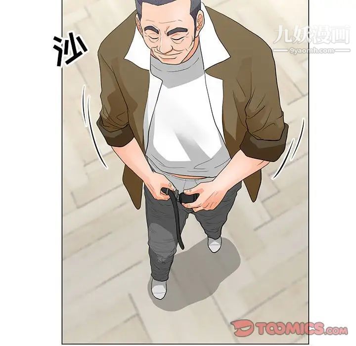 兒子的樂園第33話