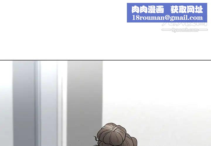 儿子的乐园第34话