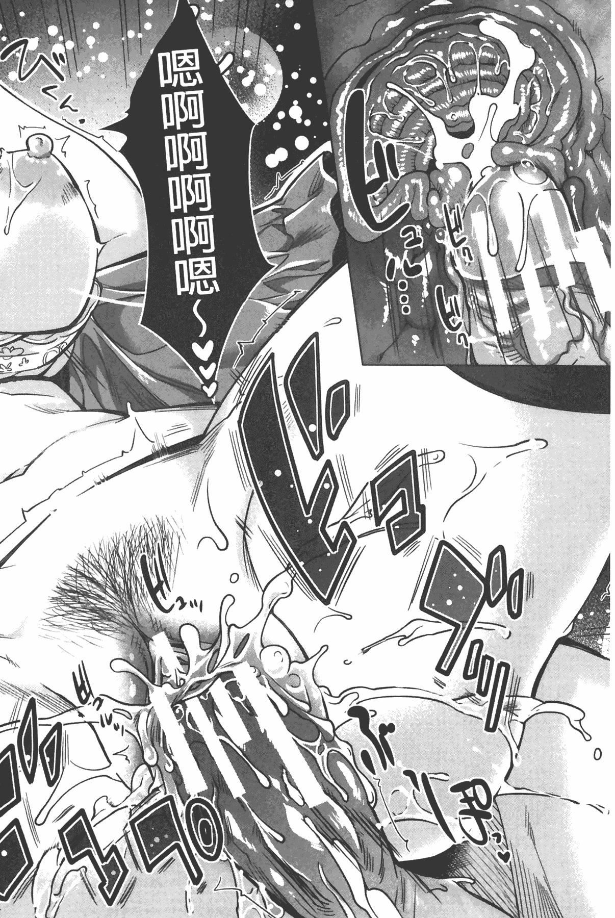 [沢尻メロウ]エロゲー彼女[中国翻訳][沢尻メロウ]エロゲー彼女[中国翻訳]