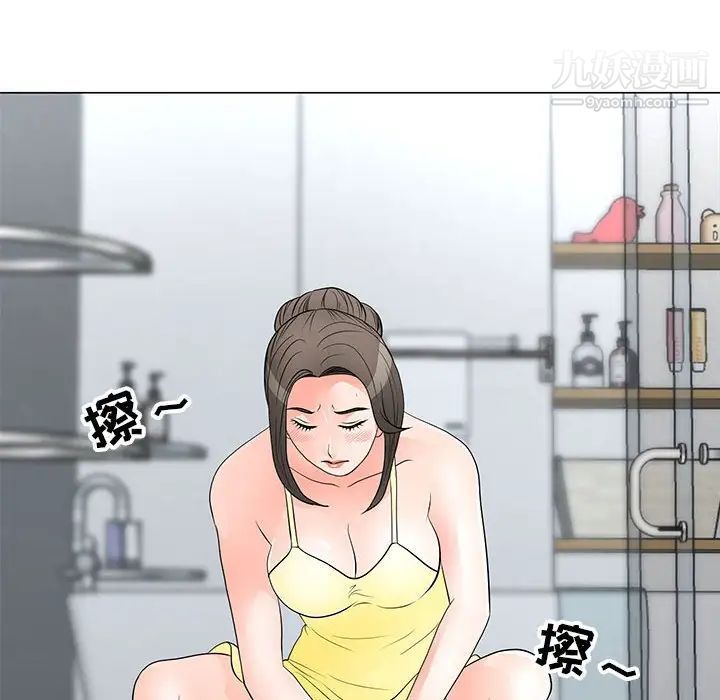 儿子的乐园第34话