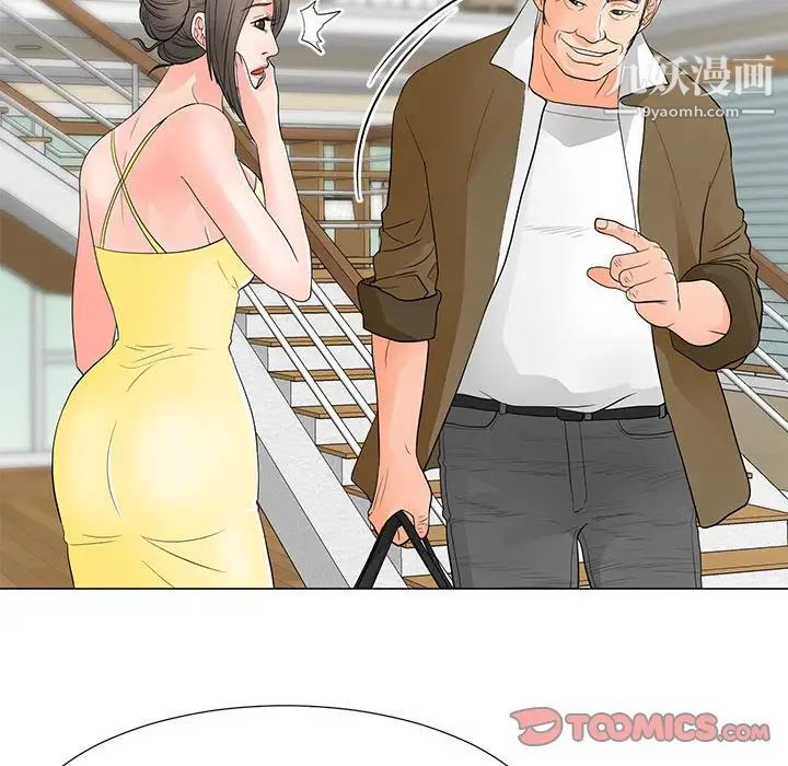 兒子的樂園第34話