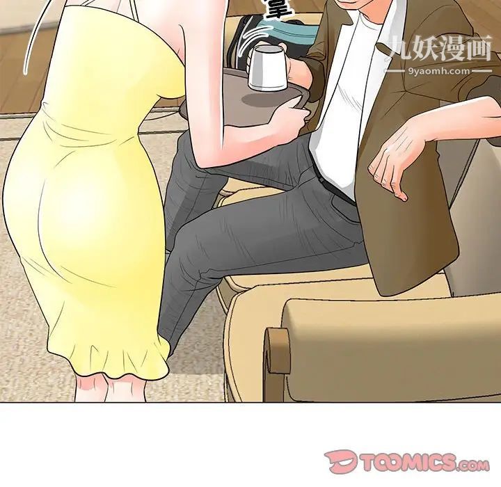 儿子的乐园第34话