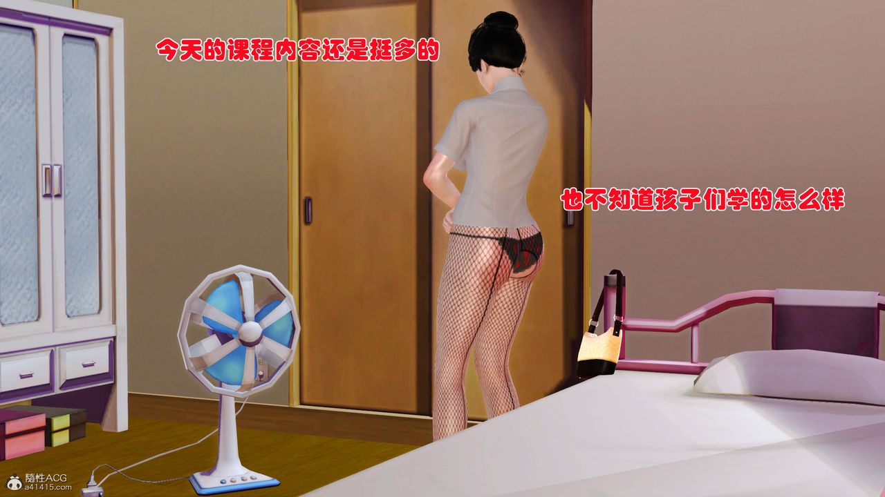 [3D]爱我的妈妈第02话