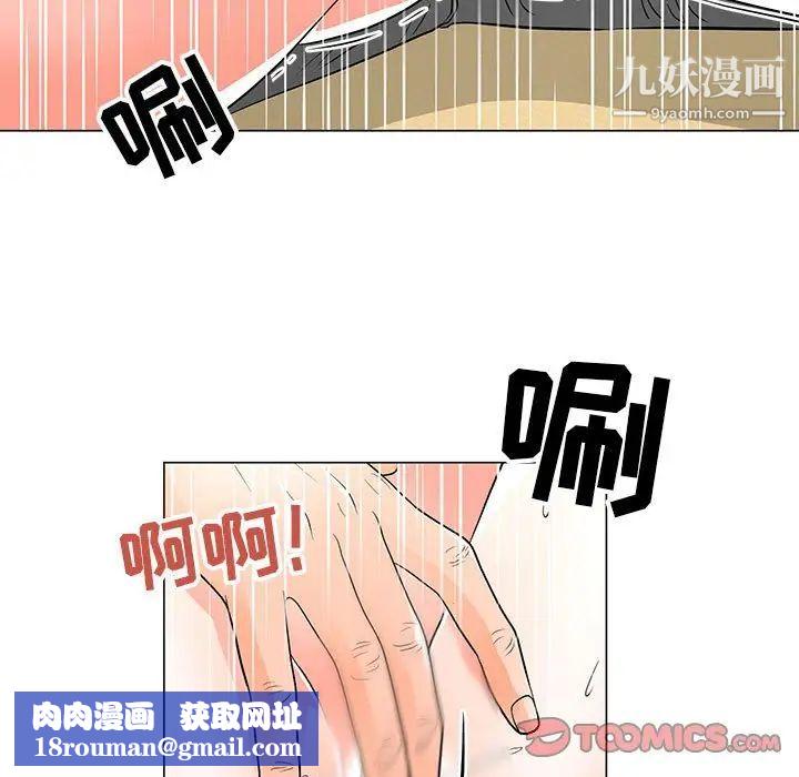 儿子的乐园第34话