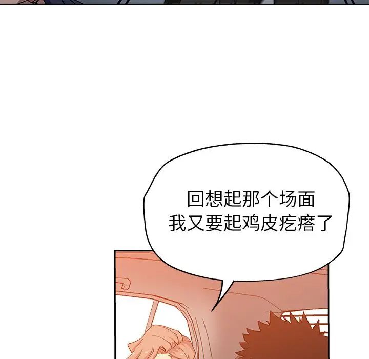 Missing9第16话