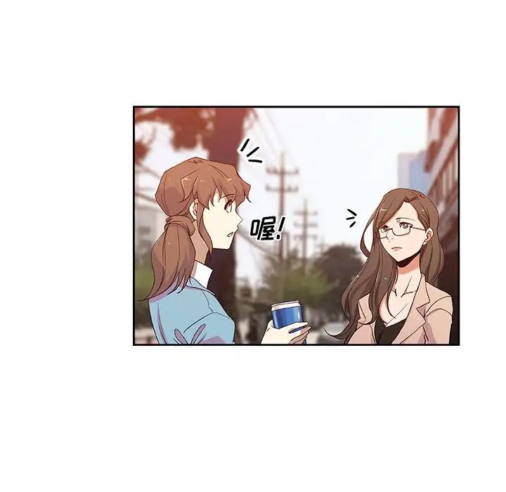 Missing9第16话