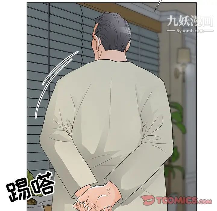 儿子的乐园第35话