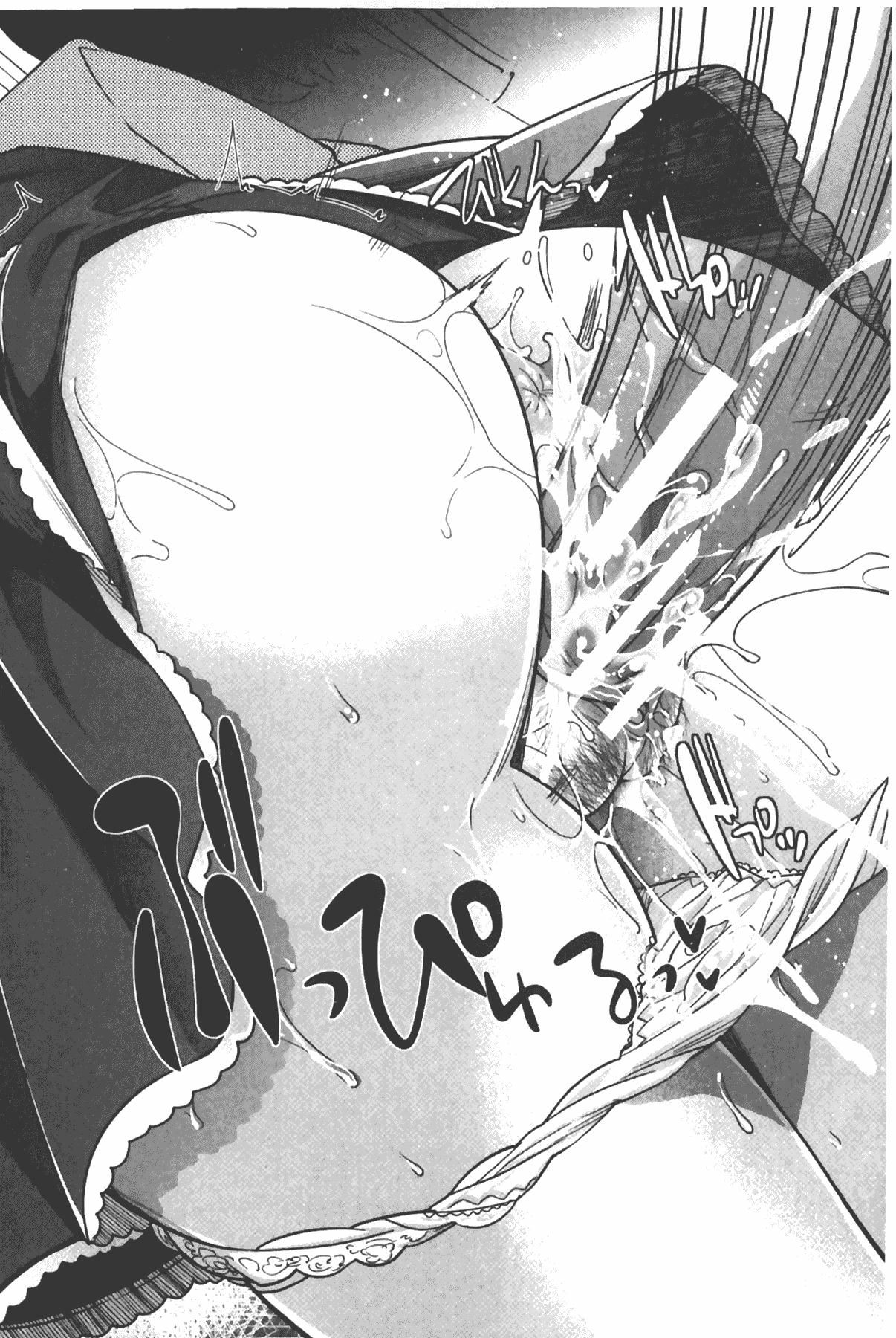 [沢尻メロウ]エロゲー彼女[中国翻訳][沢尻メロウ]エロゲー彼女[中国翻訳]