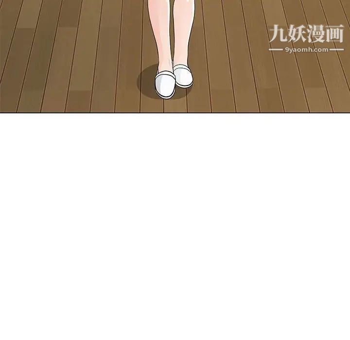 兒子的樂園第35話