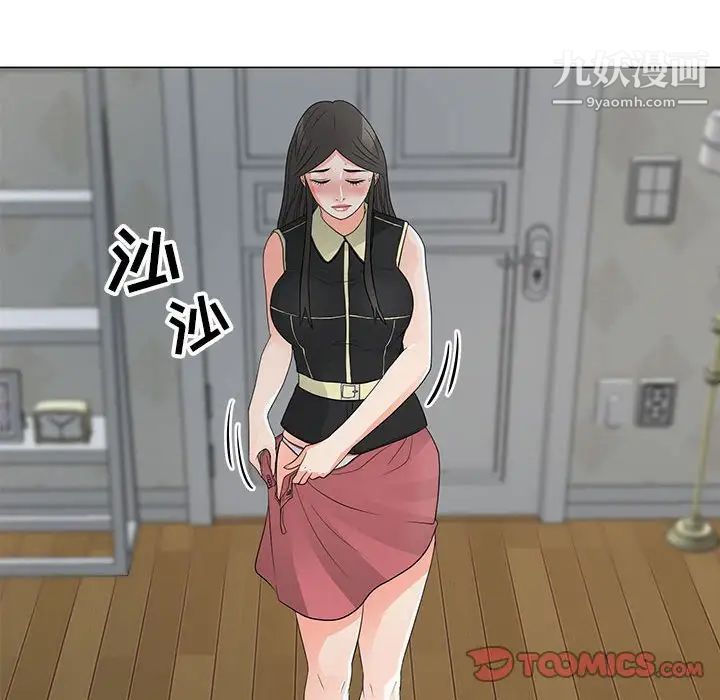 儿子的乐园第35话