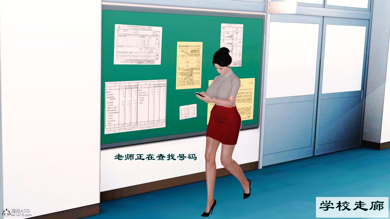 [3D]爱我的妈妈第02话