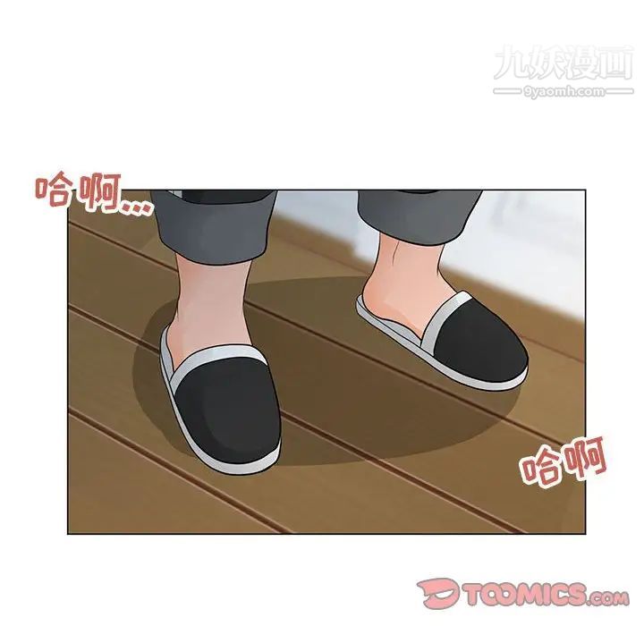 兒子的樂園第35話