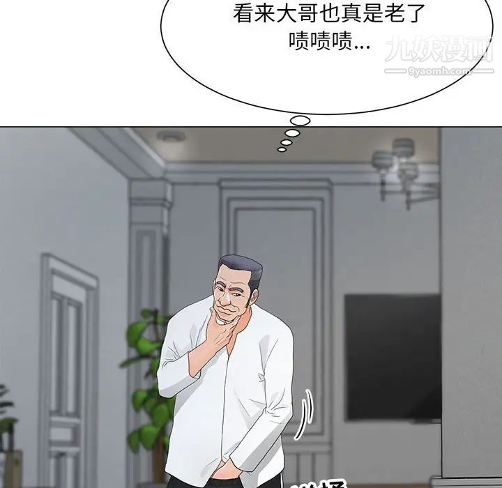 儿子的乐园第35话