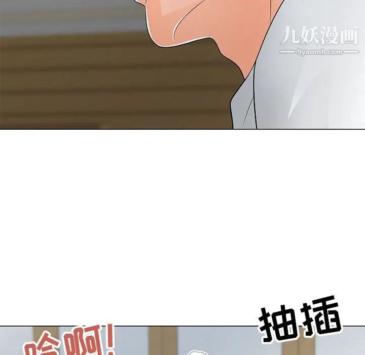 儿子的乐园第35话
