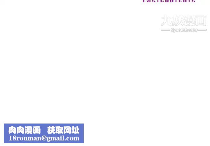 儿子的乐园第35话