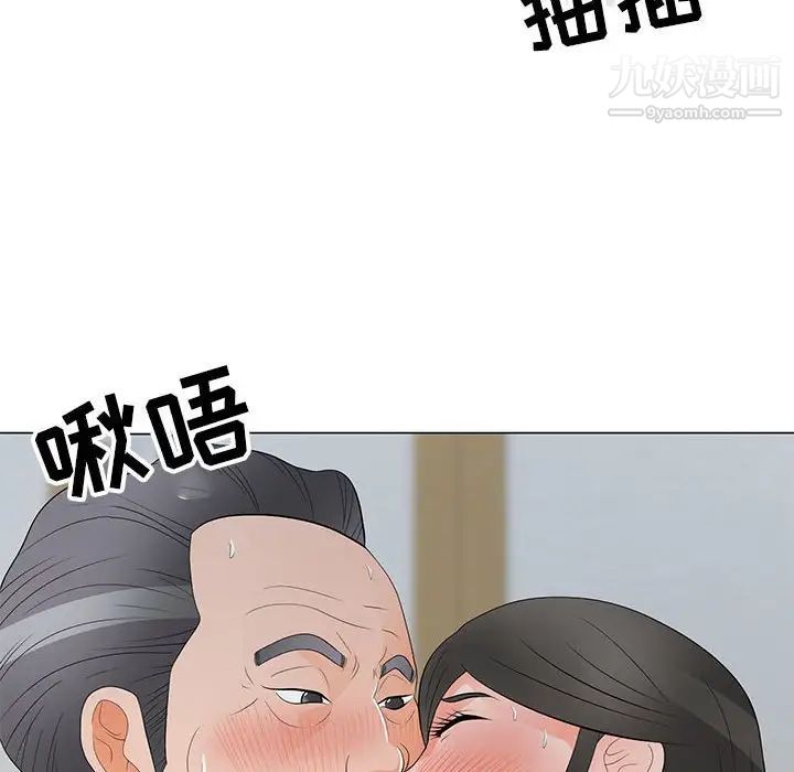 儿子的乐园第36话