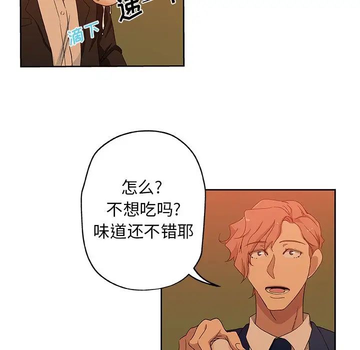 Missing9第17话