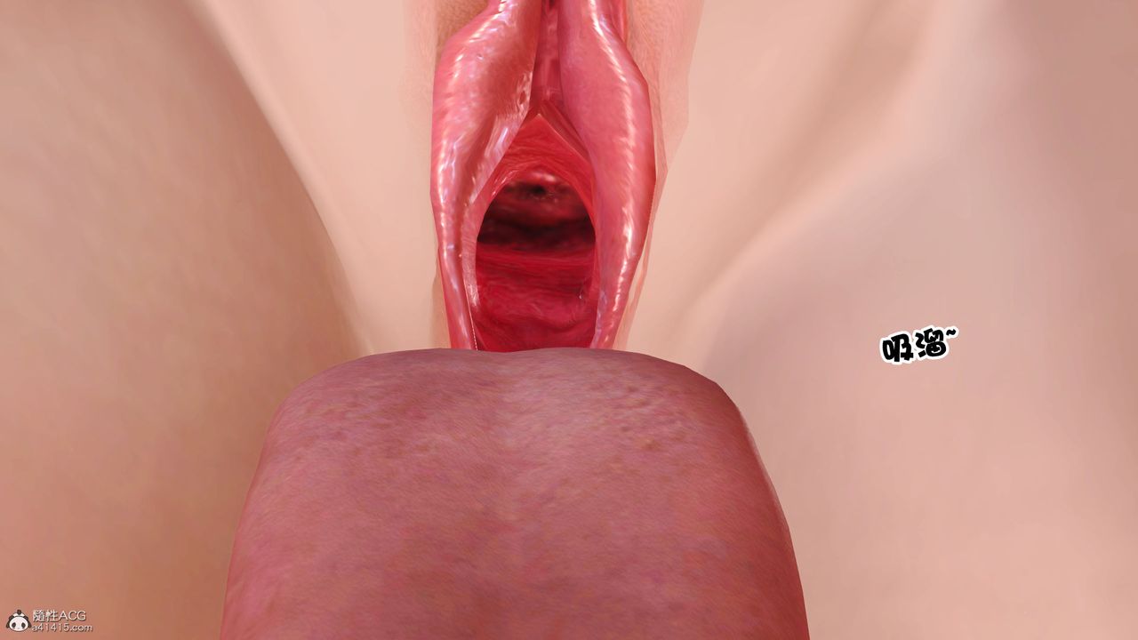 [3D]爱我的妈妈第03话