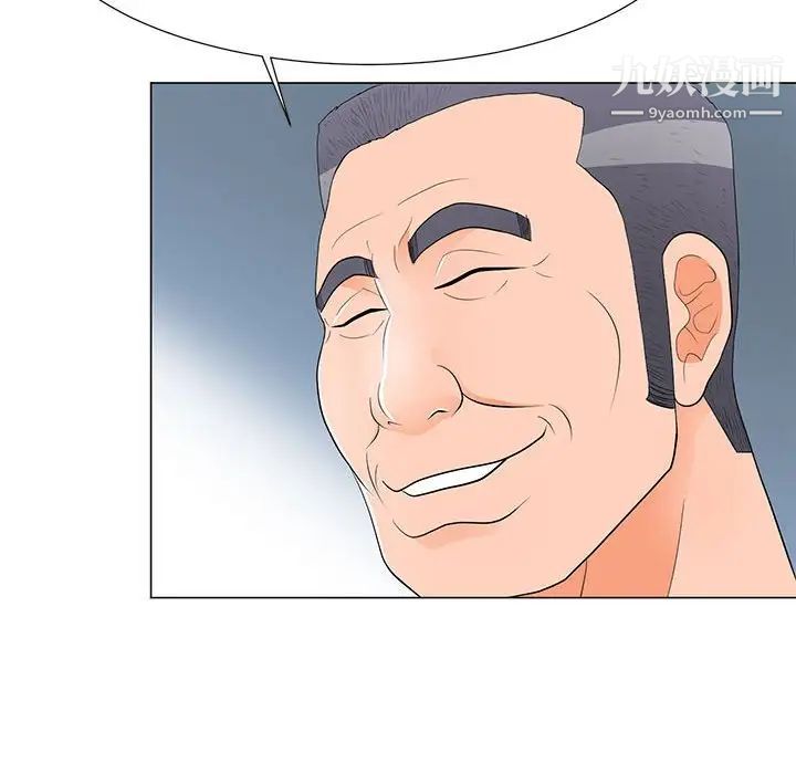 兒子的樂園第36話