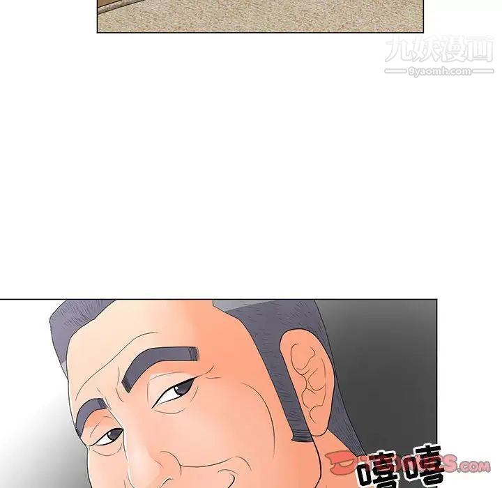 兒子的樂園第36話