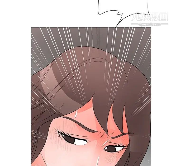 兒子的樂園第36話