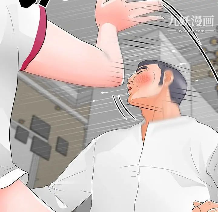 儿子的乐园第36话