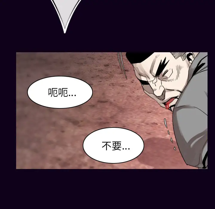 肉体第18话