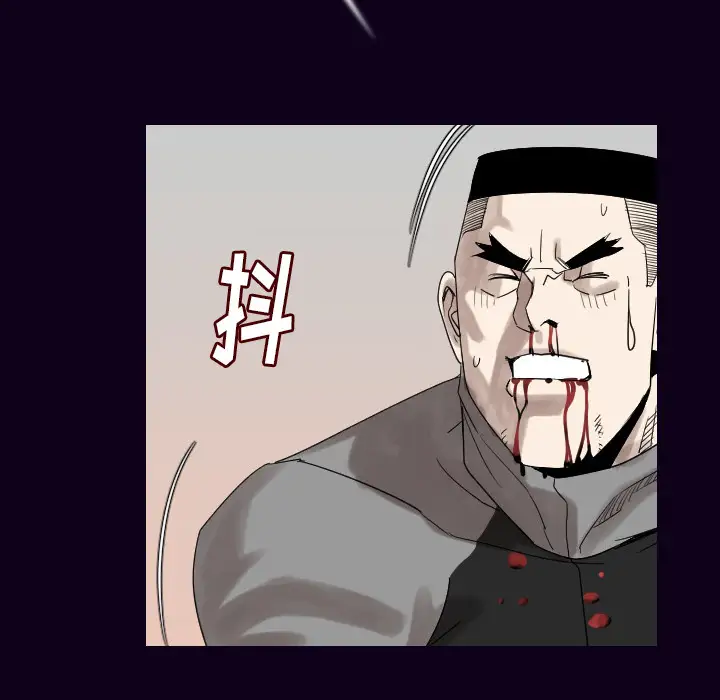 肉体第18话
