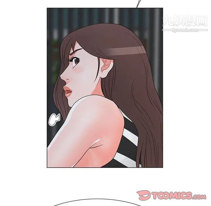 儿子的乐园第36话