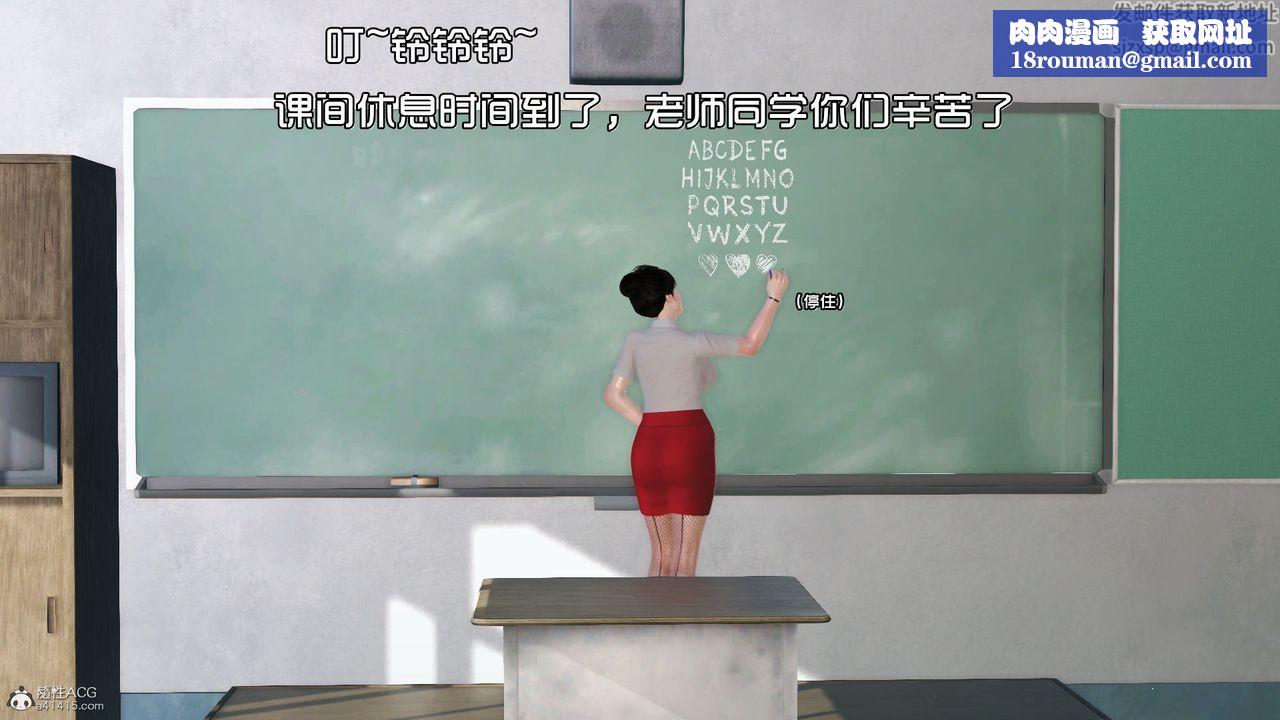 [3D]爱我的妈妈第03话