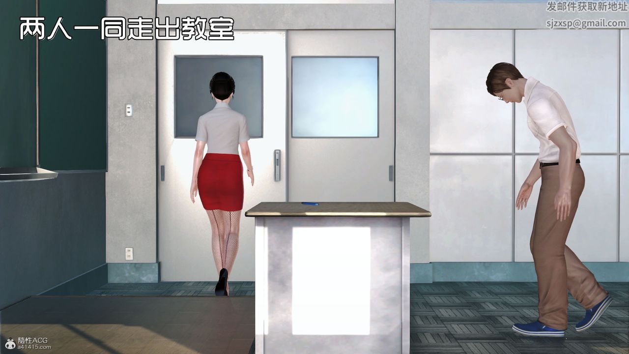 [3D]爱我的妈妈第03话